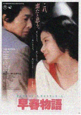 恩娇完整版 海报