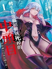 少女角色特辑