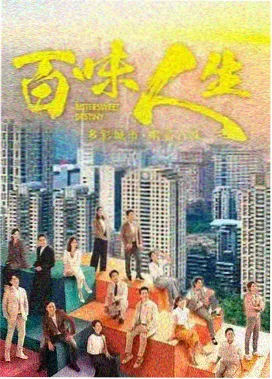 三人站位关系图谱
